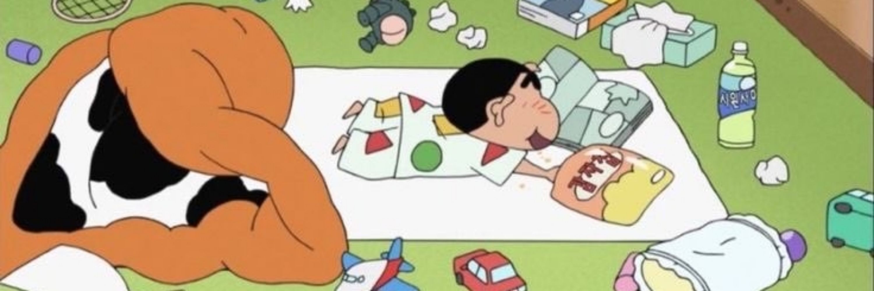 편