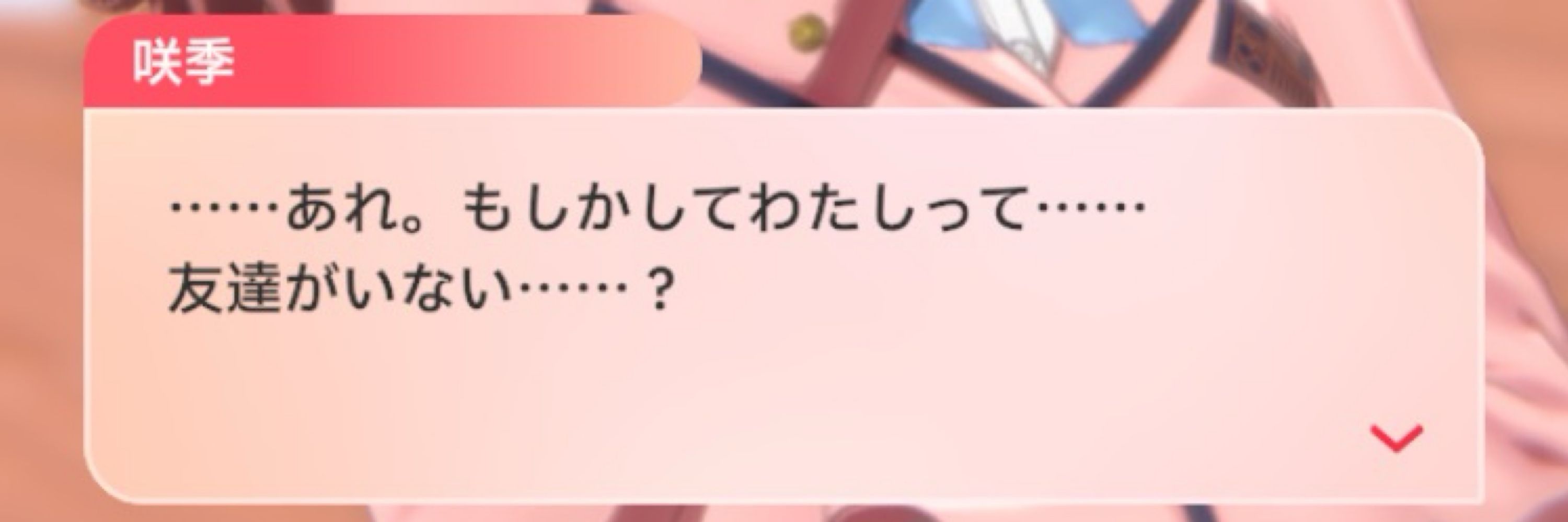 srs