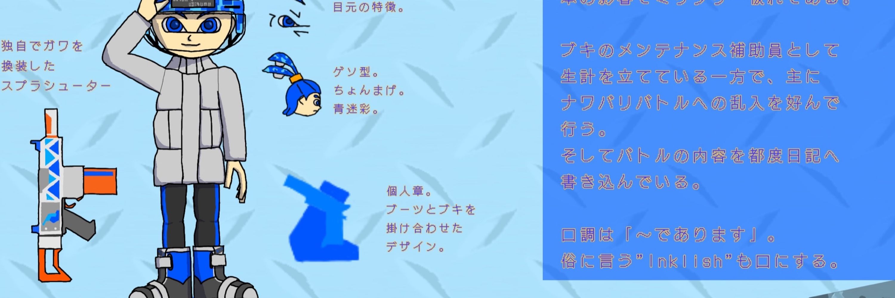 パラの青空小屋
