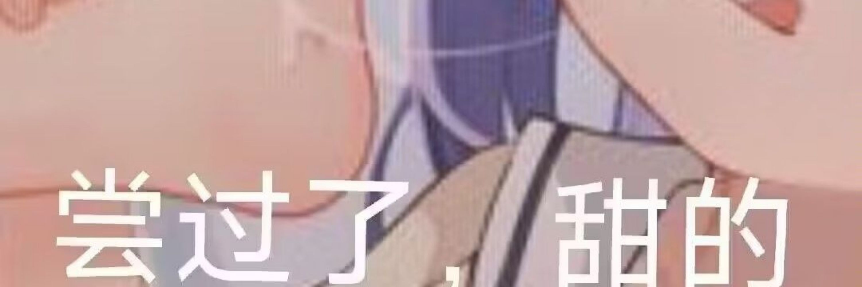 毛狗是真的狗