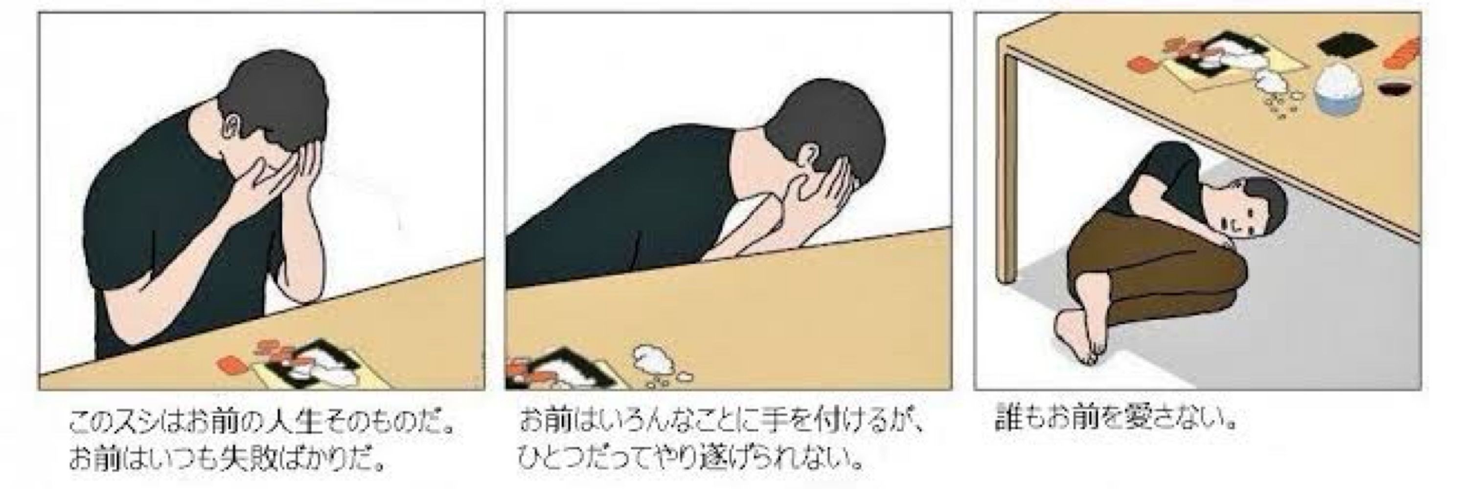 えぶりでい