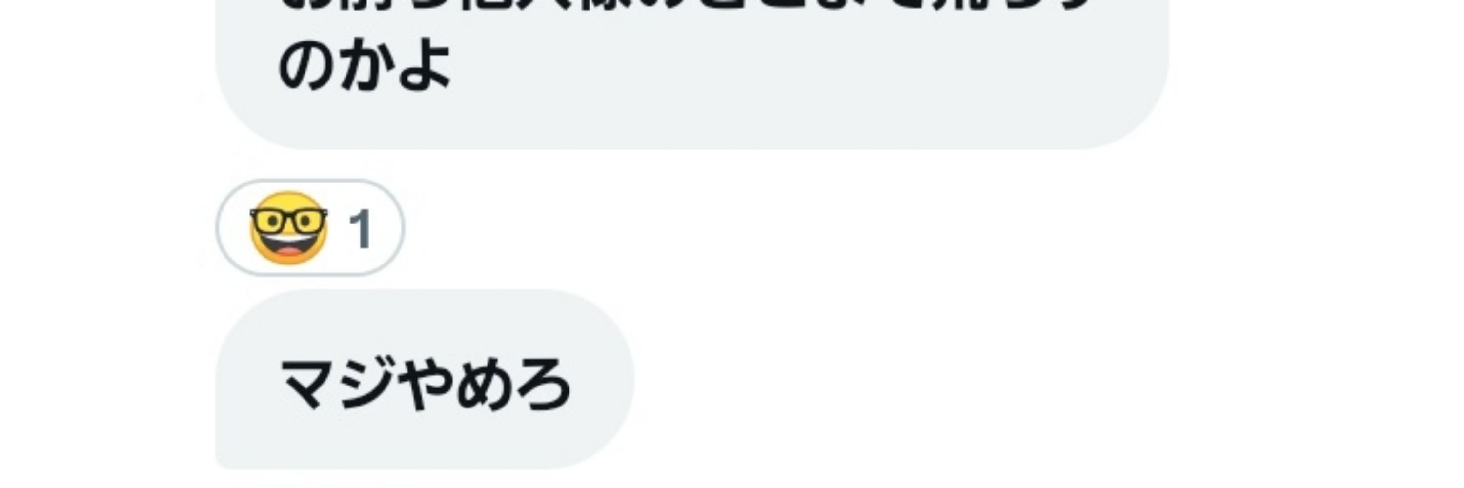 豆ﾗﾃ