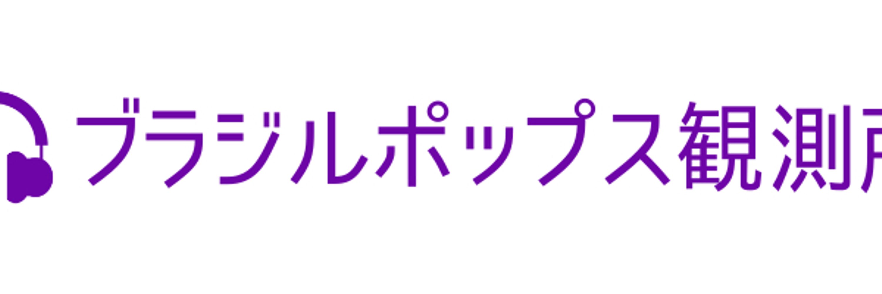 ヨシイタケコ