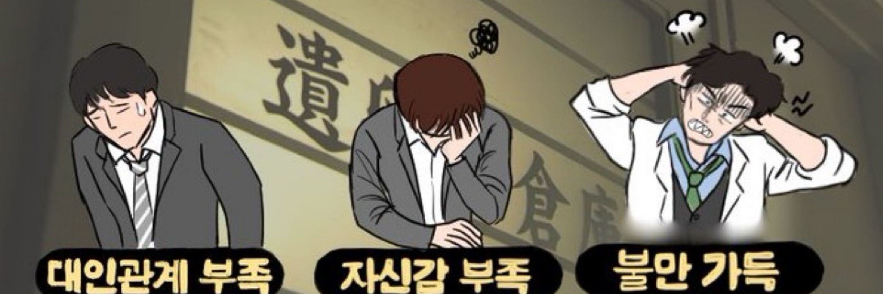 우돌