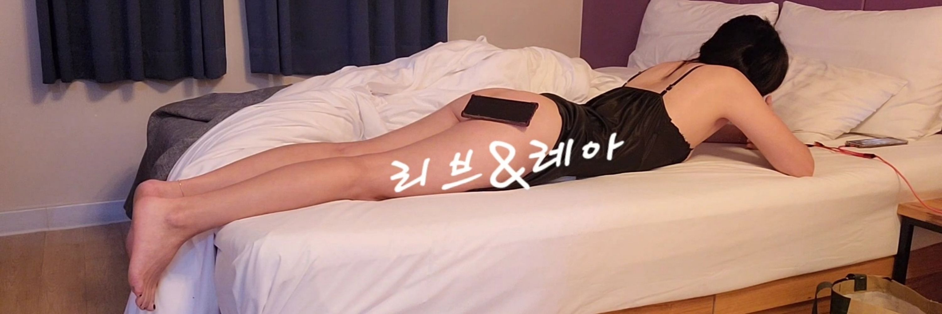 리브&레아 부부(공동계정)