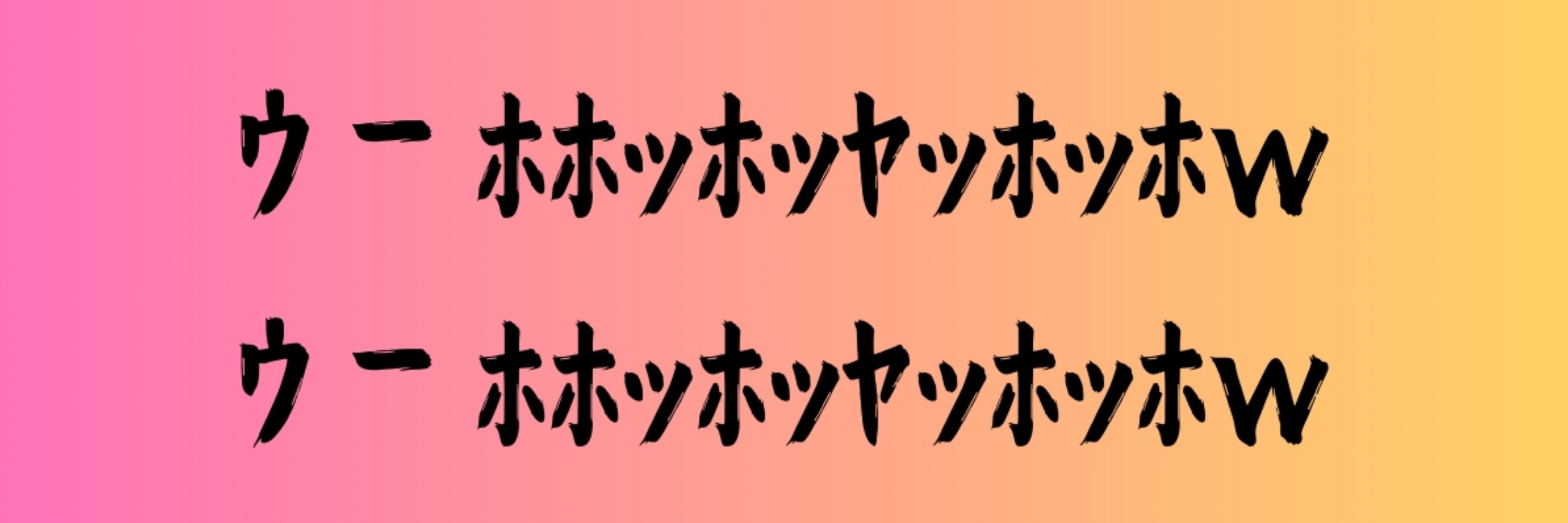 ライ麦若葉