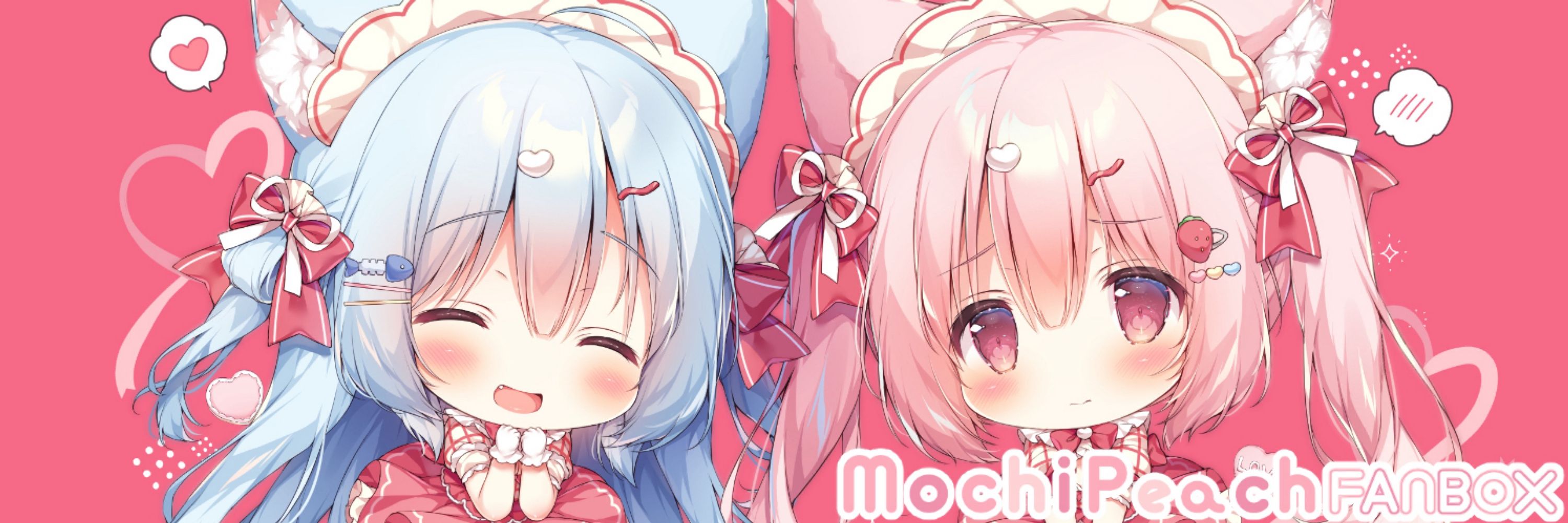 な❕