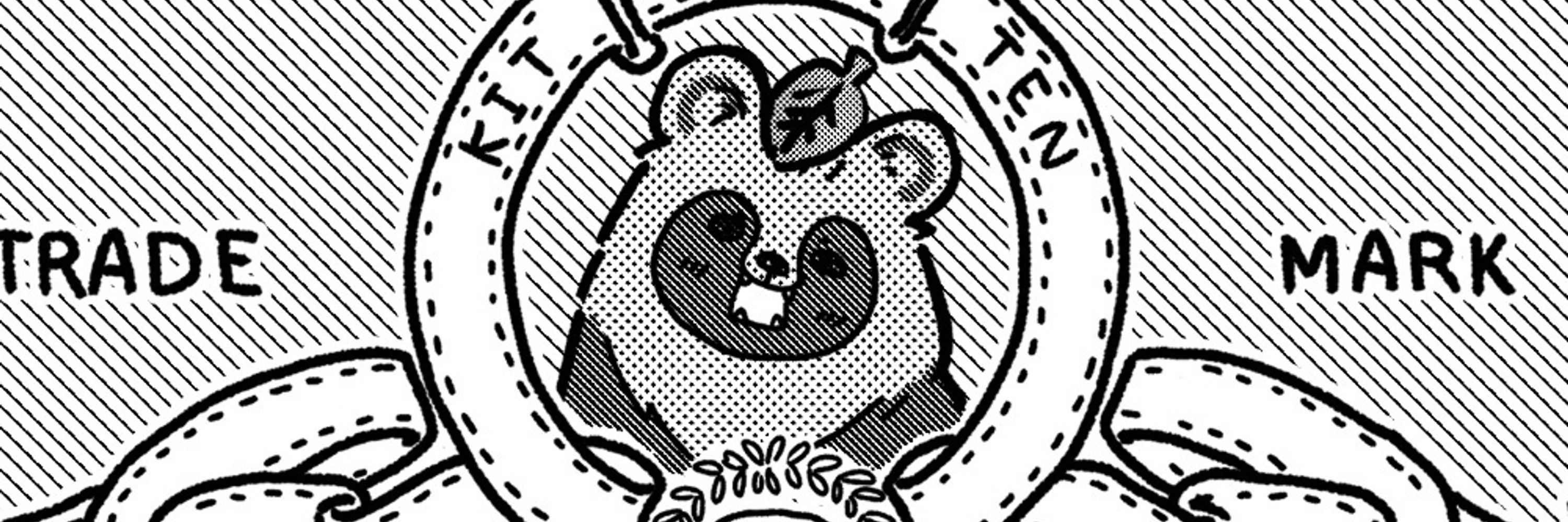 下僕ッ