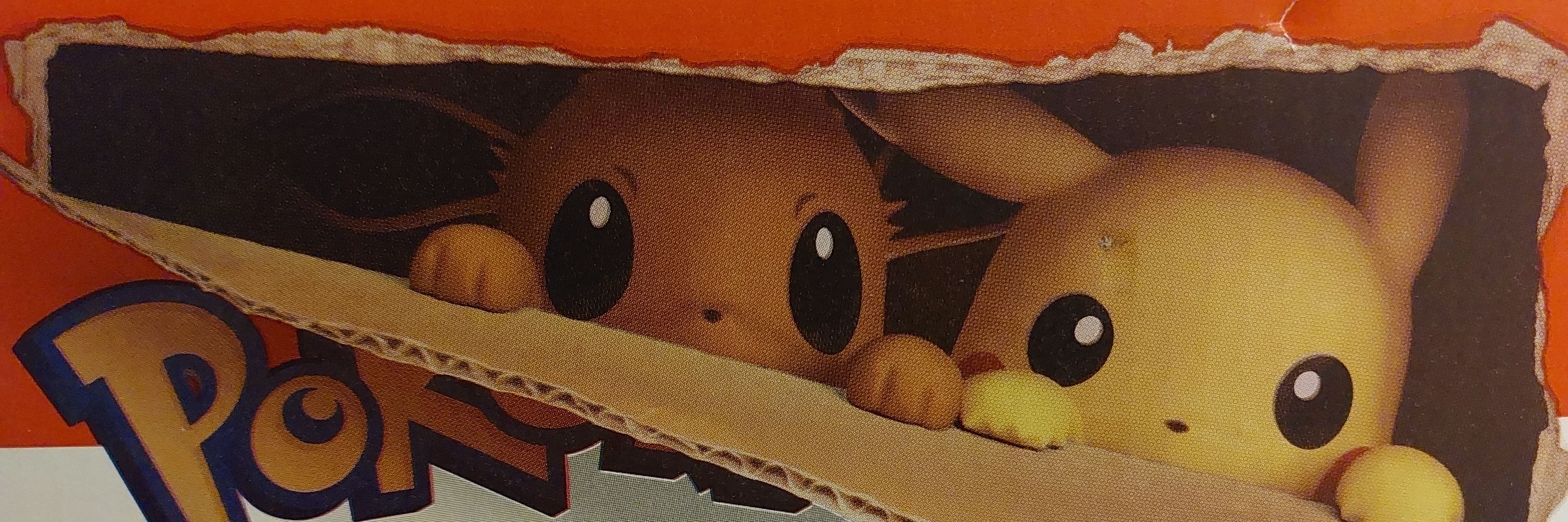 さくや