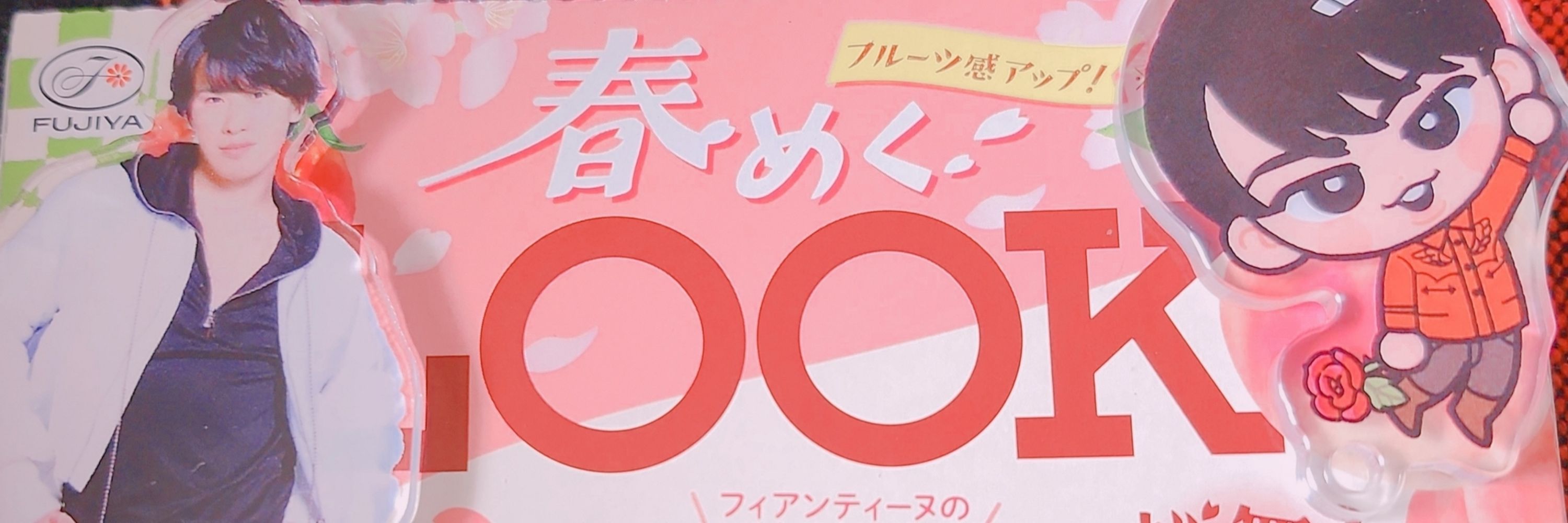 Spica☆