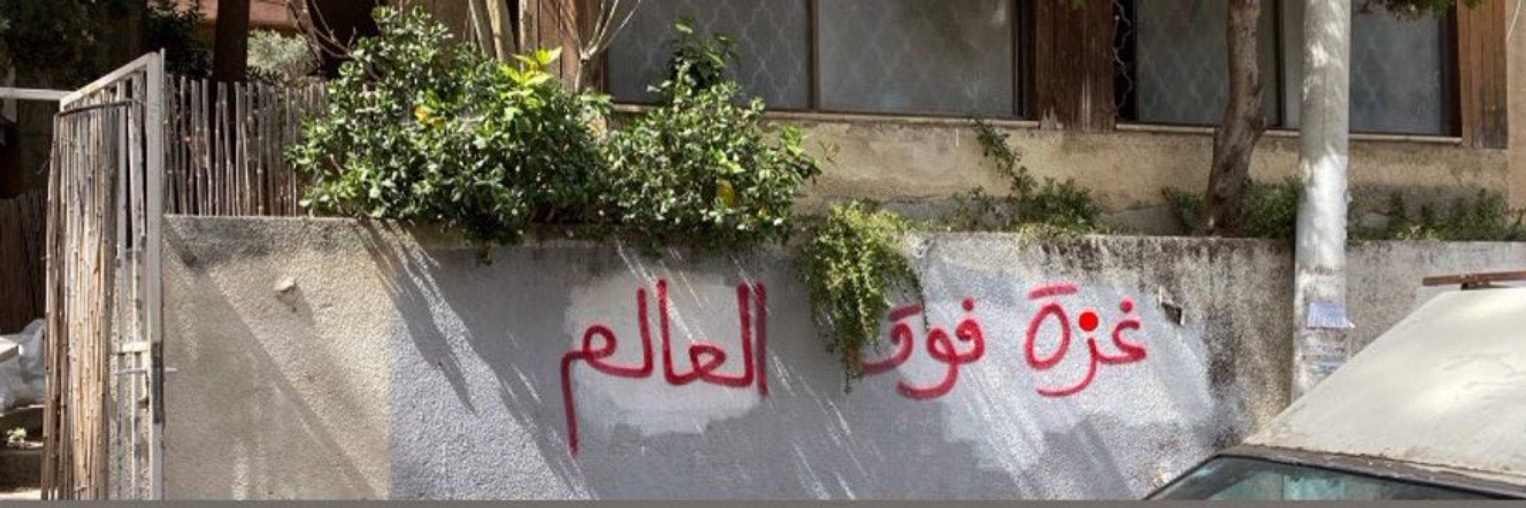 Jehad Abusalim