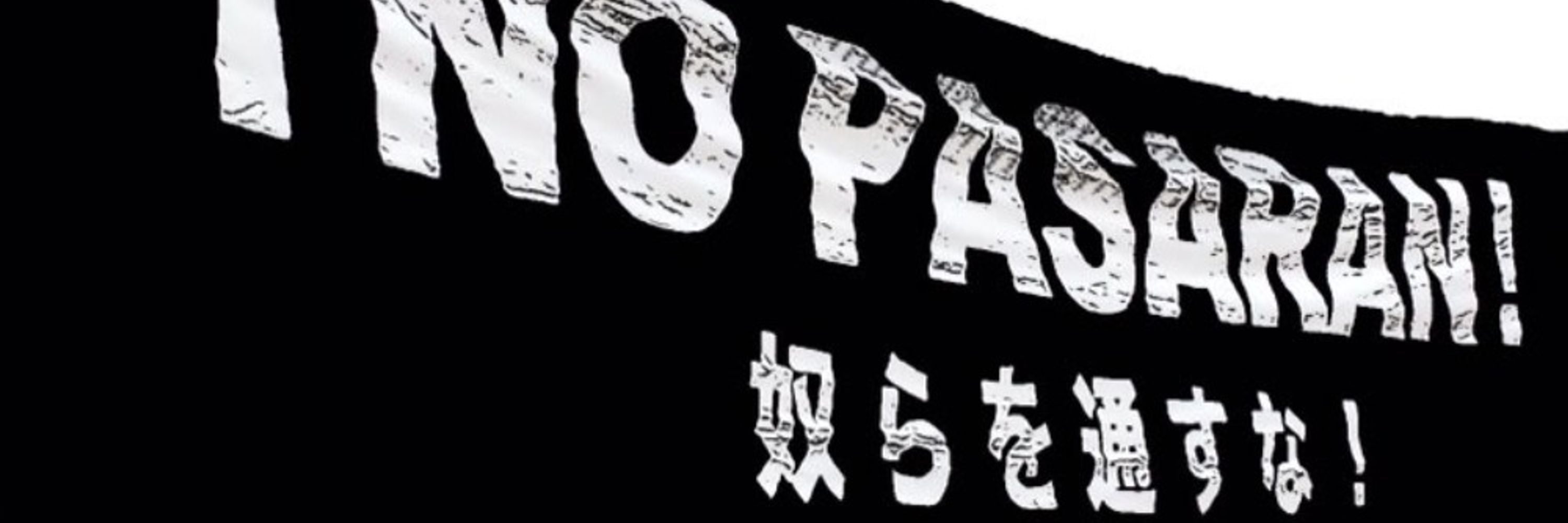 Antifa Tokyo