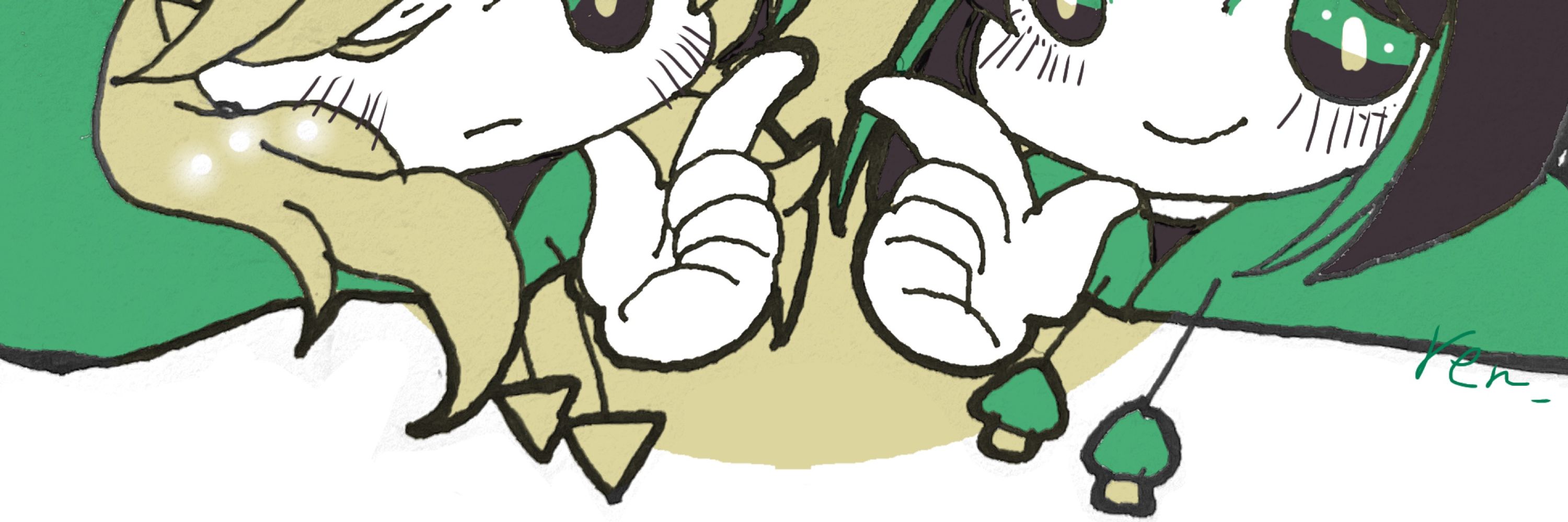 れん
