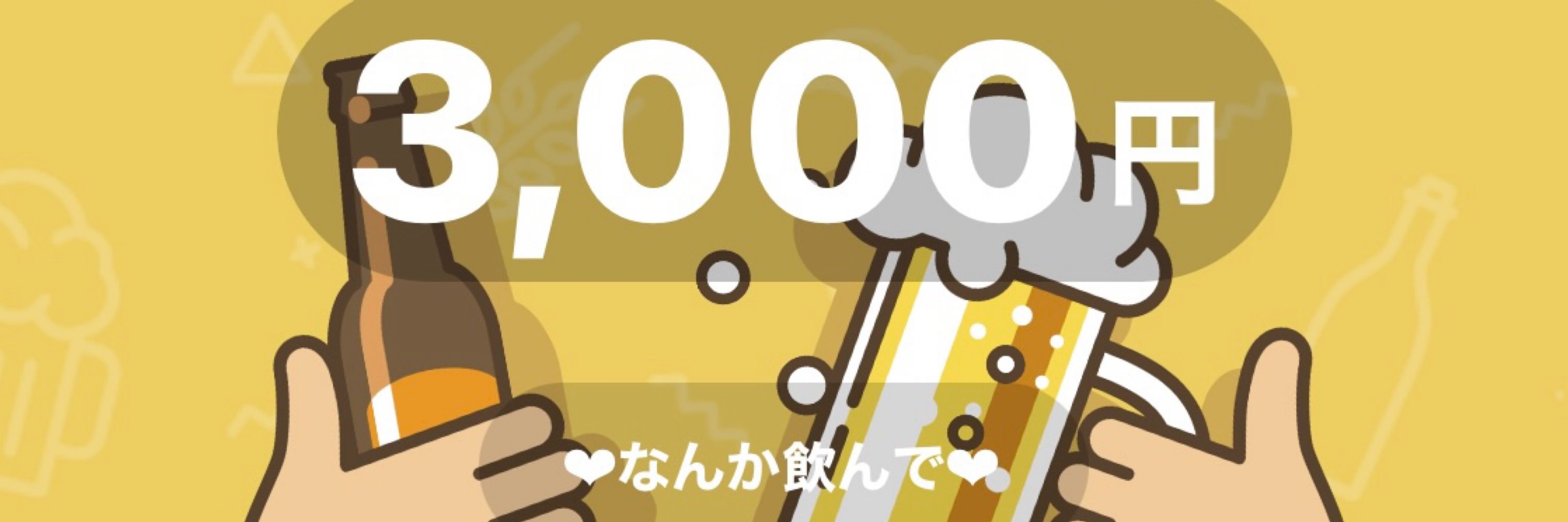 みく🍌🦖