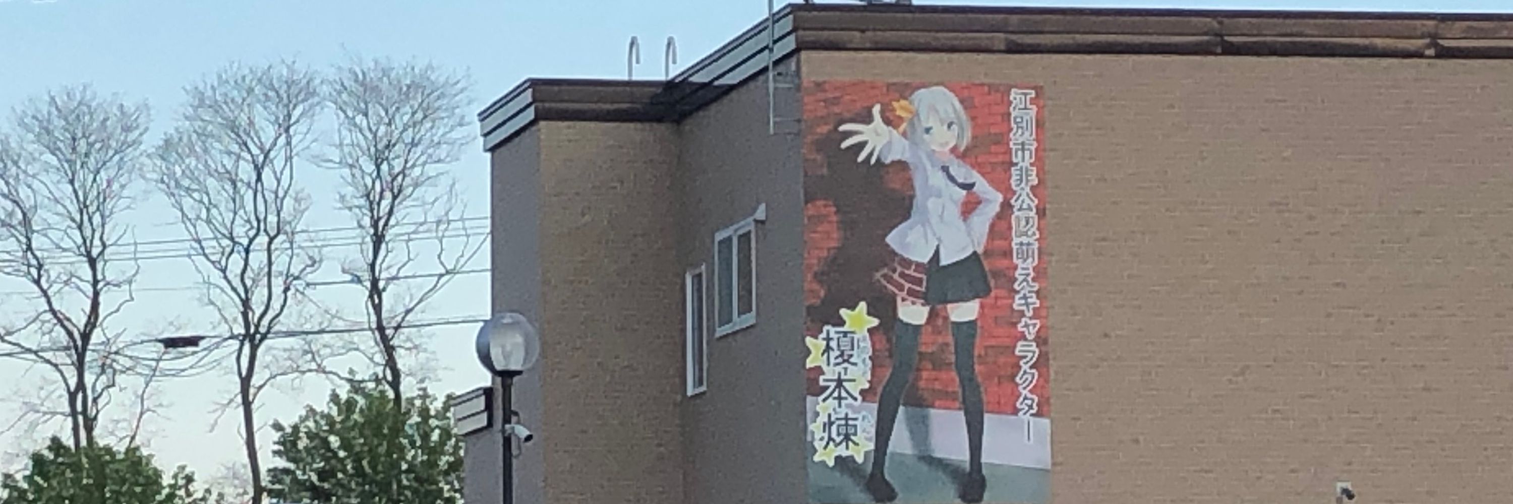  あすき🐾‪ファッションコーデ愛好家