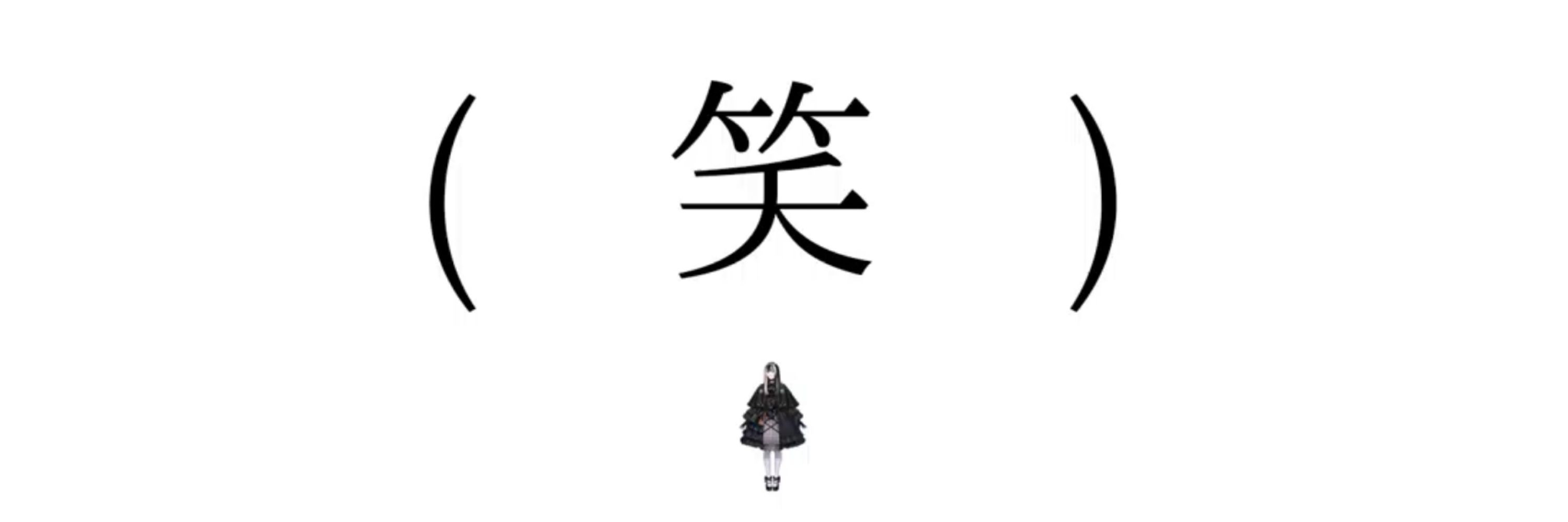 すふれ