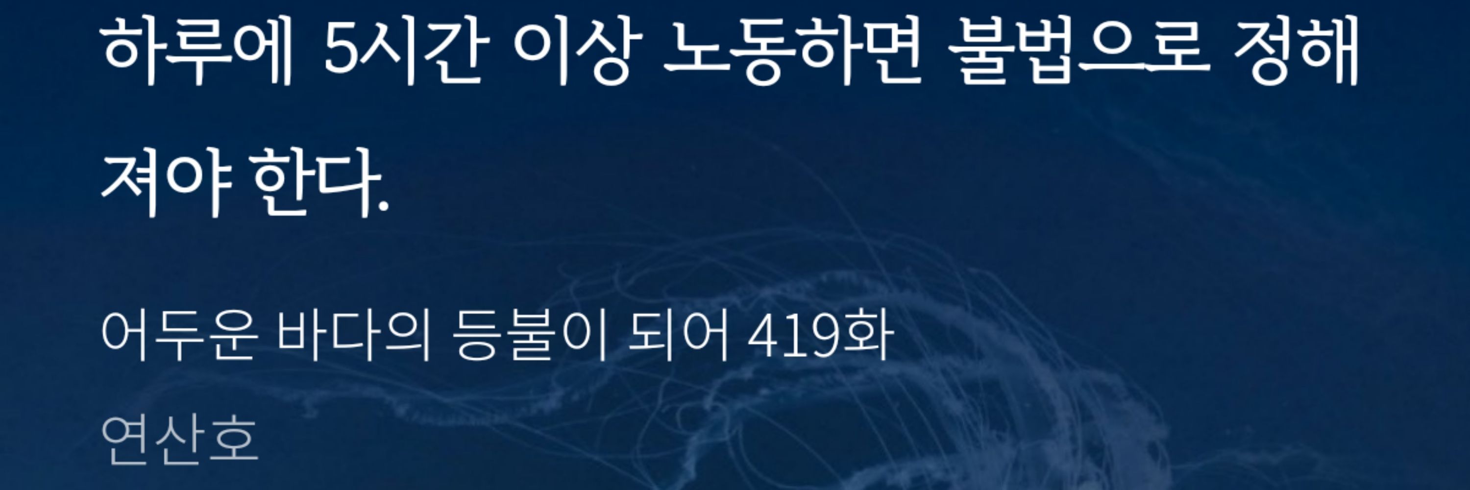세오
