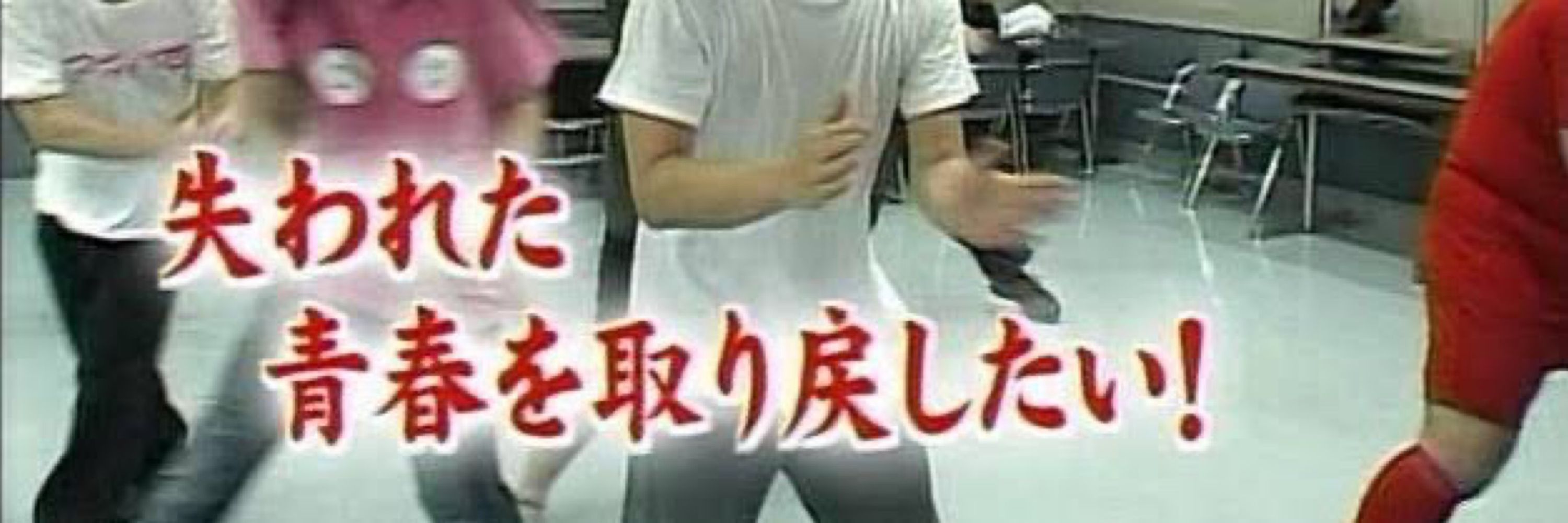 むつ