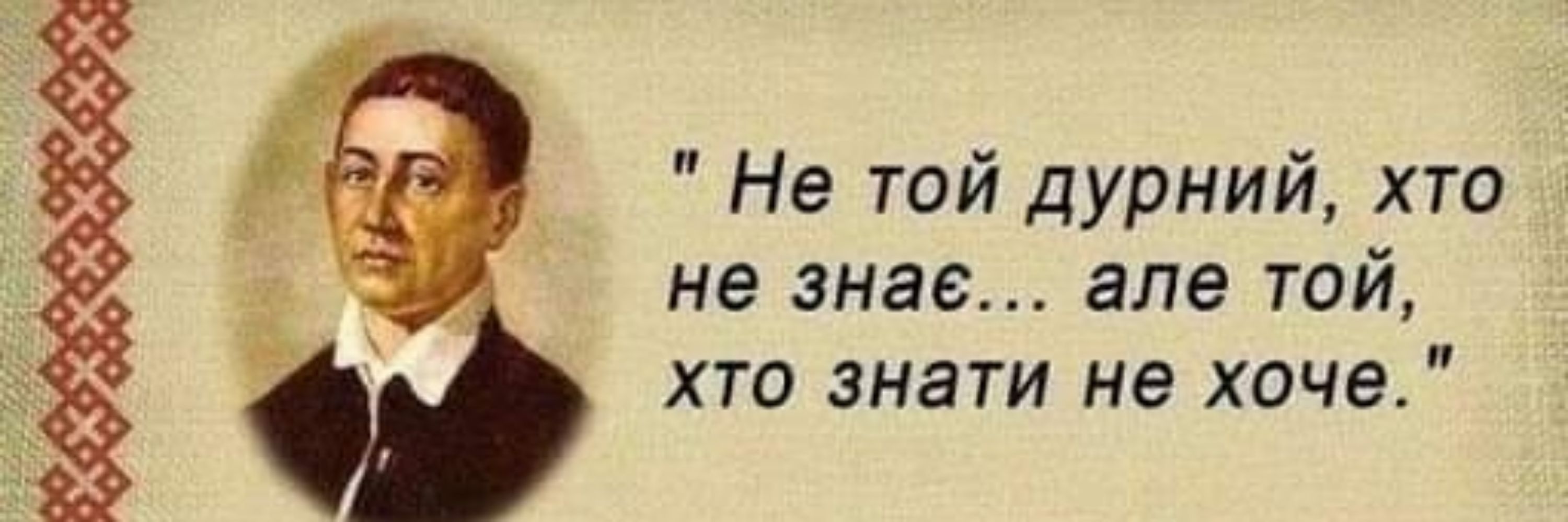 Г'юстон, ми за нього не голосували!