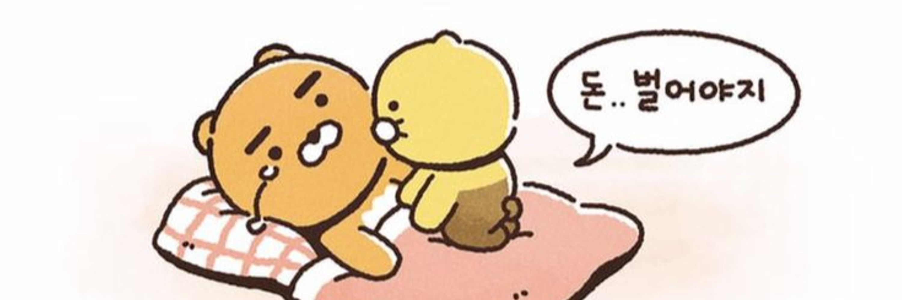 산장🧸