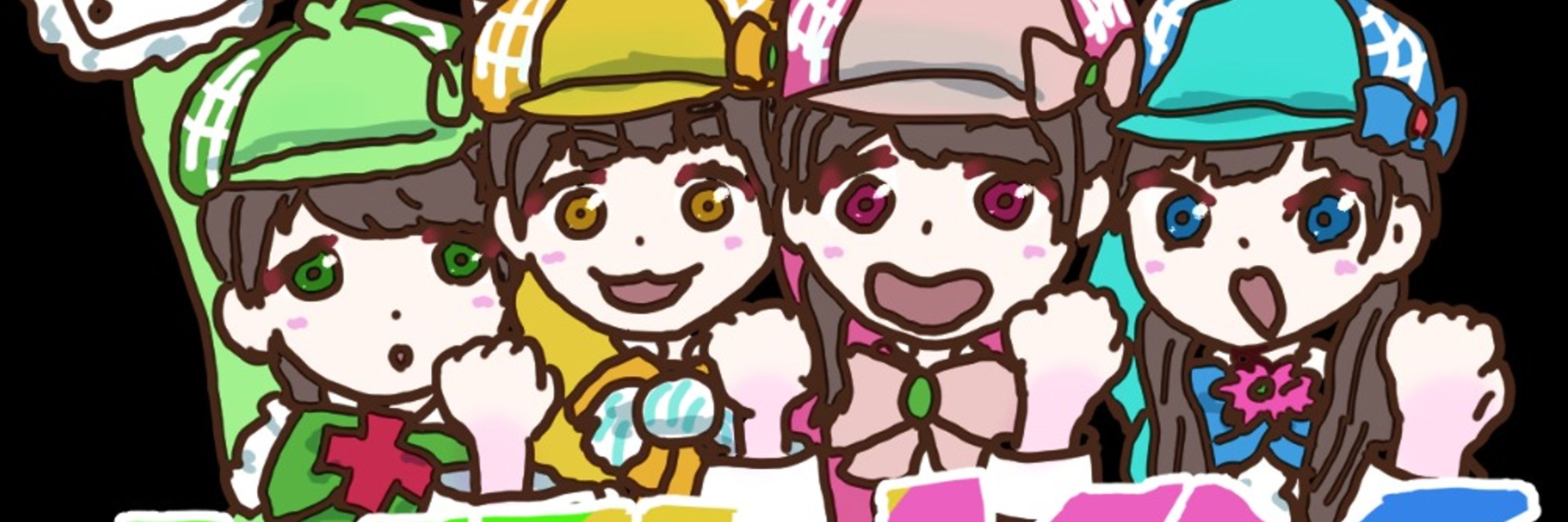 Veite(おこめ)