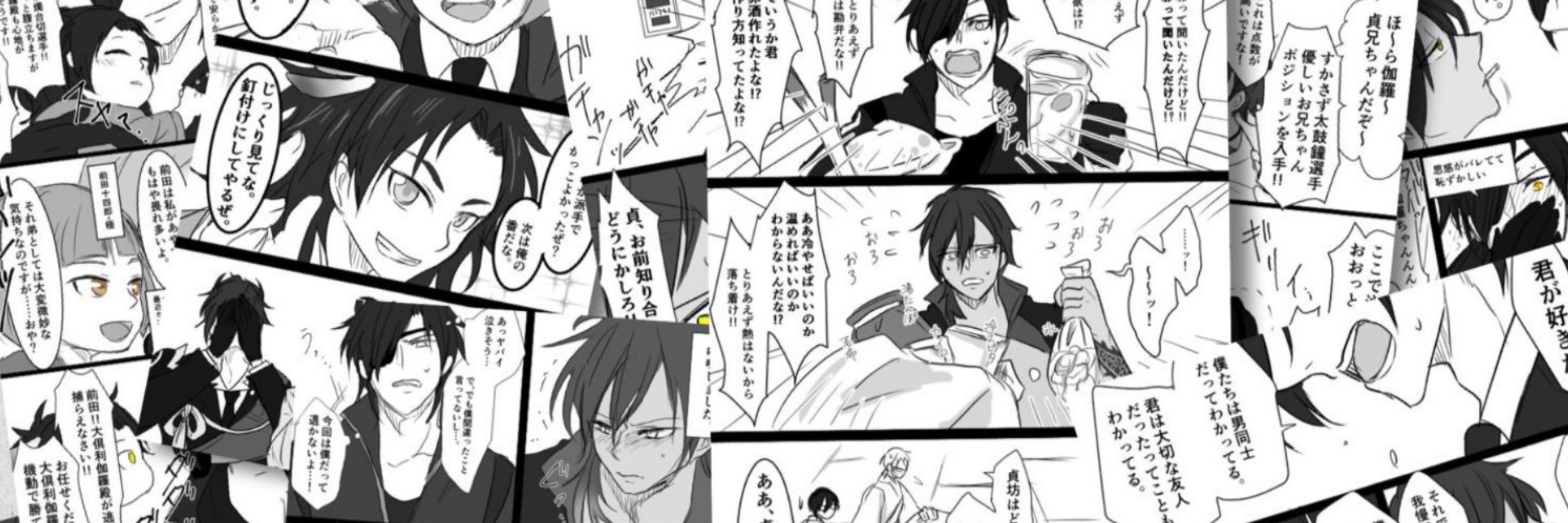 しろくろ□5/4閃華東7R14a■