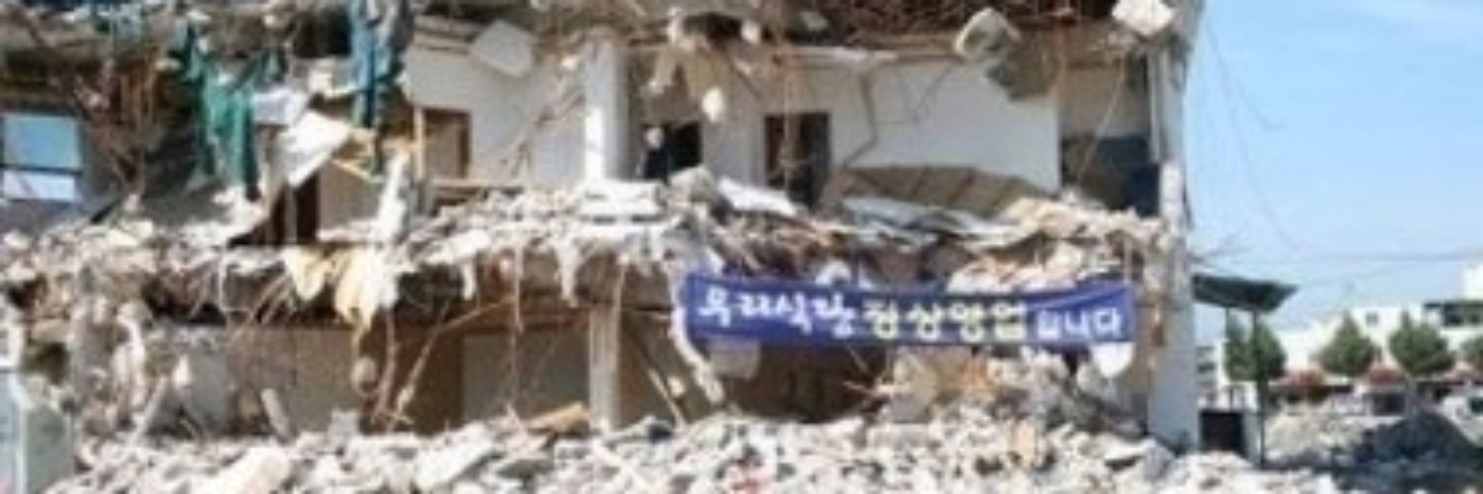 초신성운