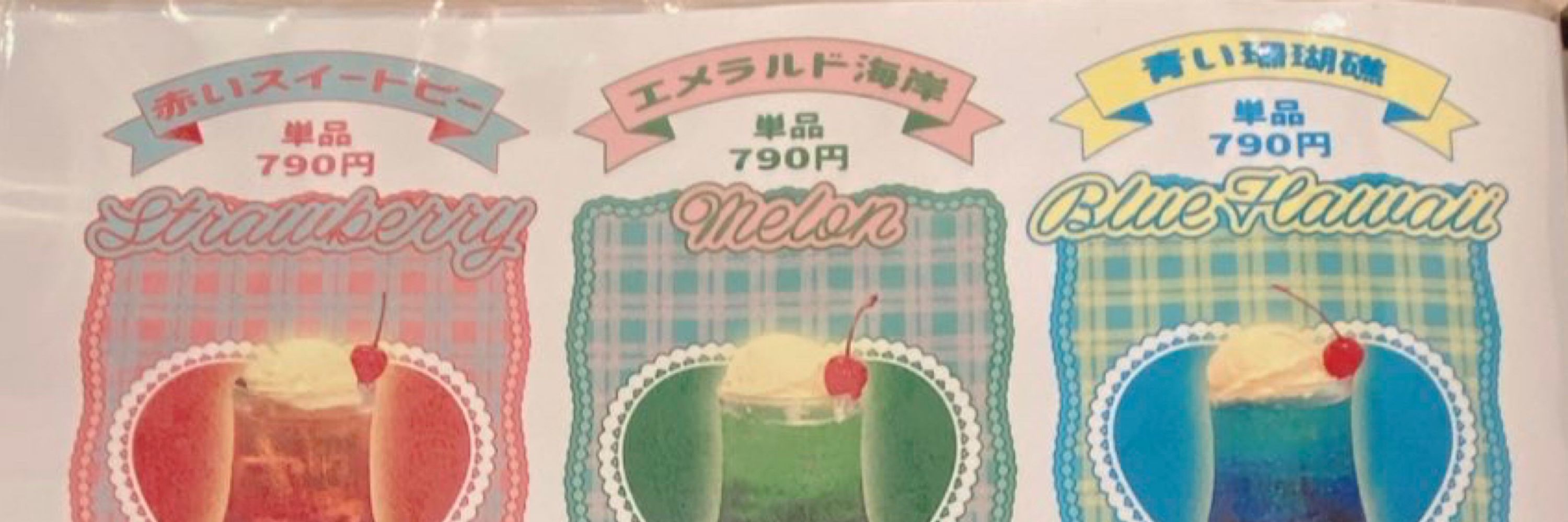 犬飯