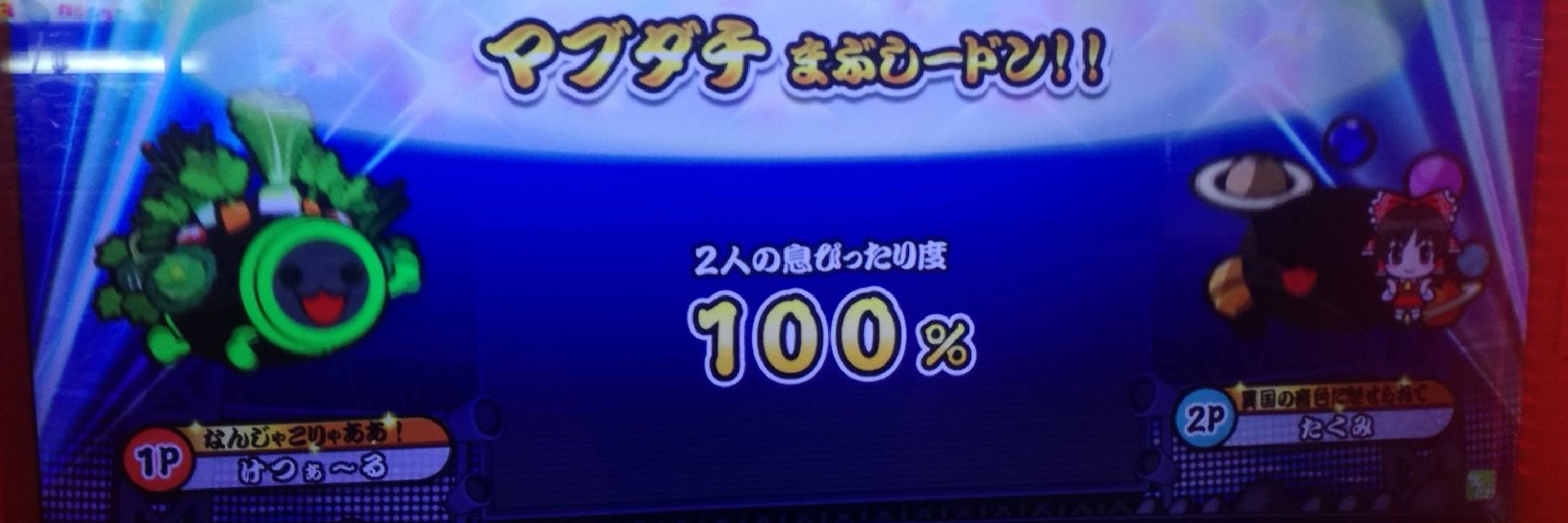 ケツァール🦜