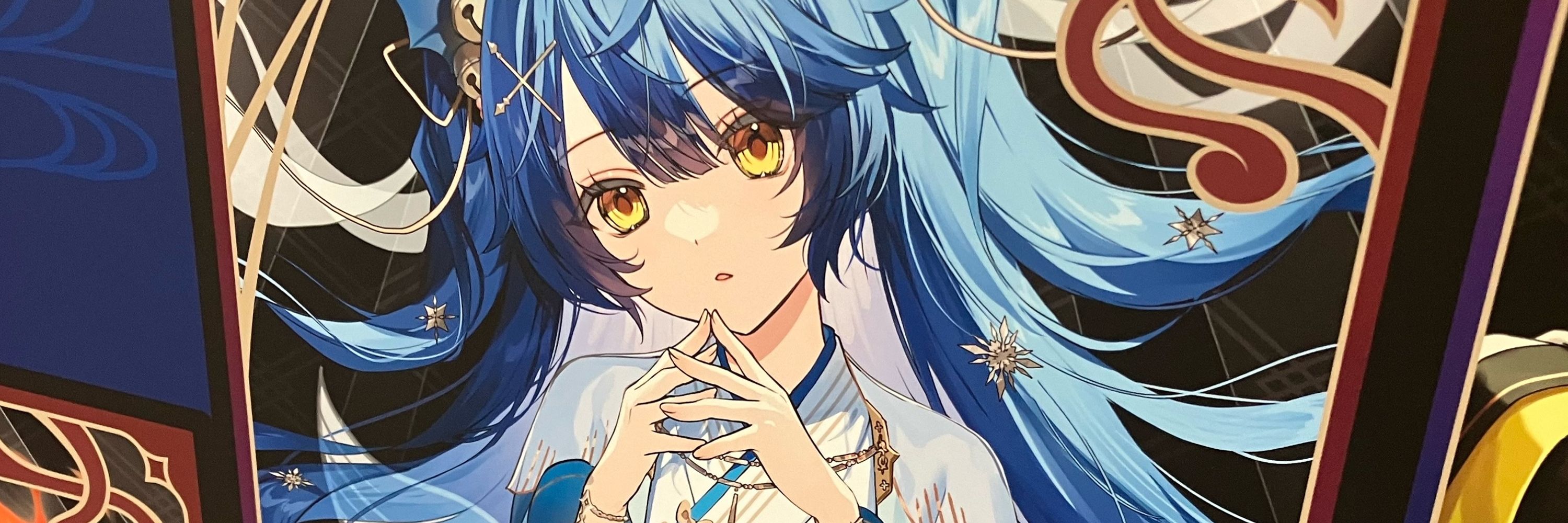 綾