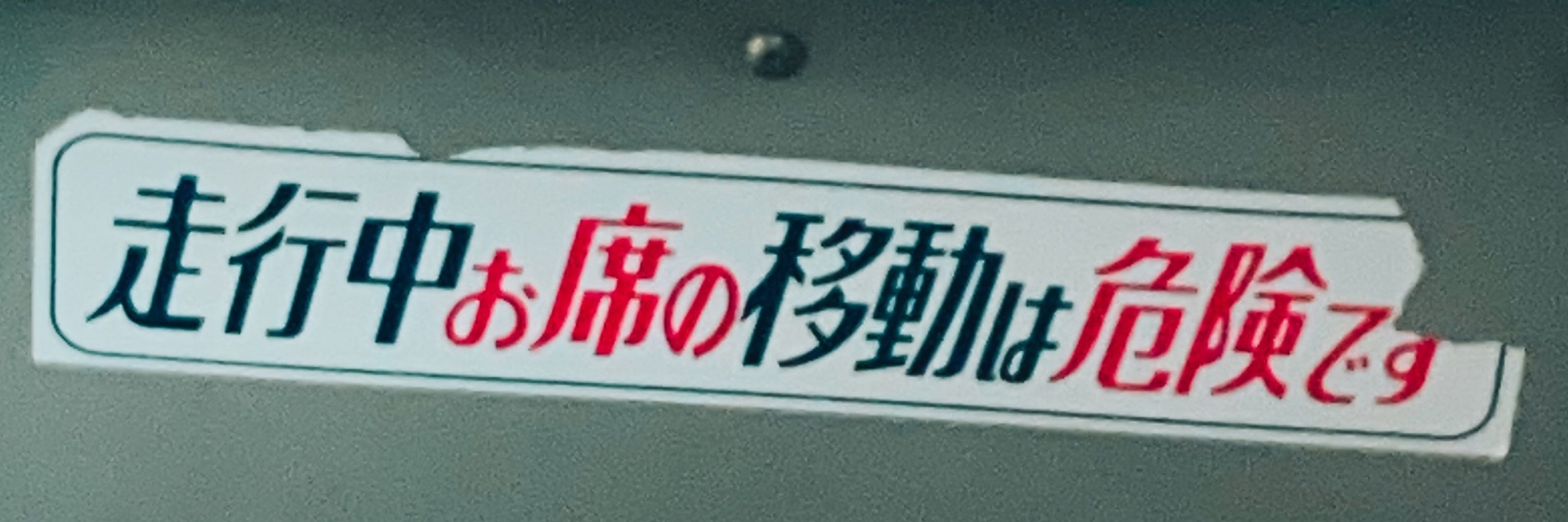 すこってぃ