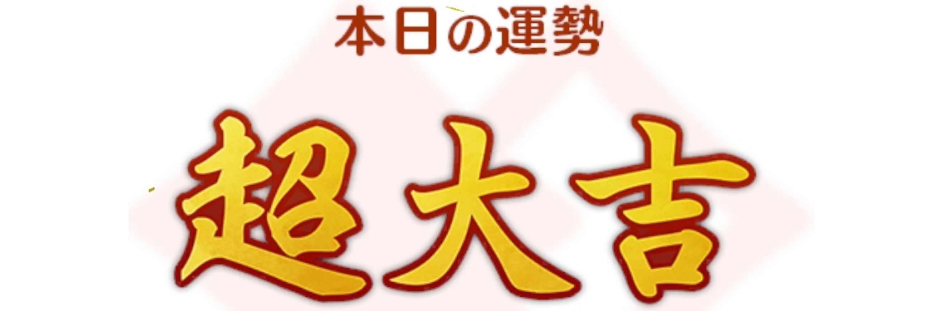ゆどーふ