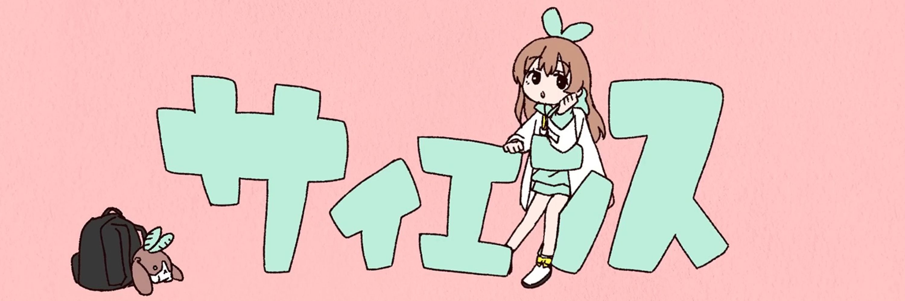 alice in chemical reaction