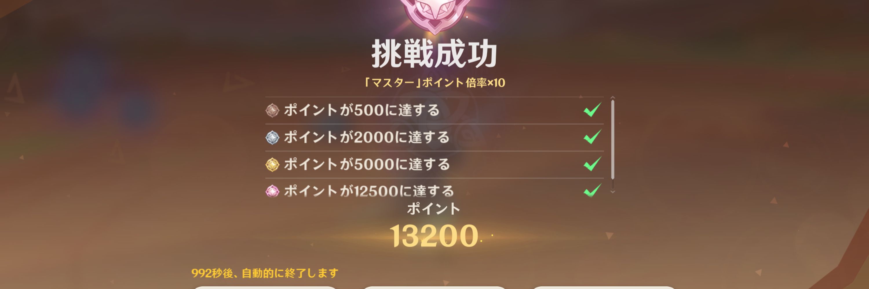 いなばの青兎