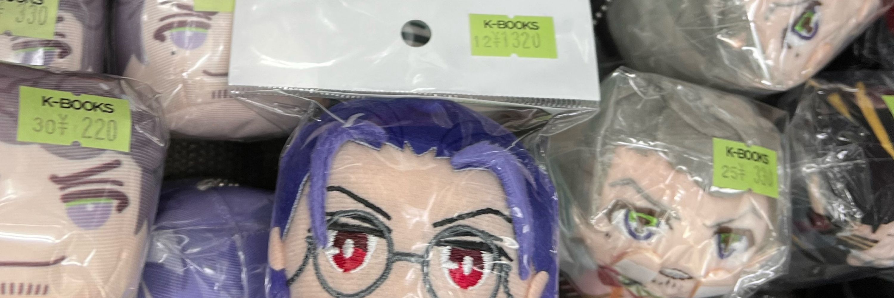 miya