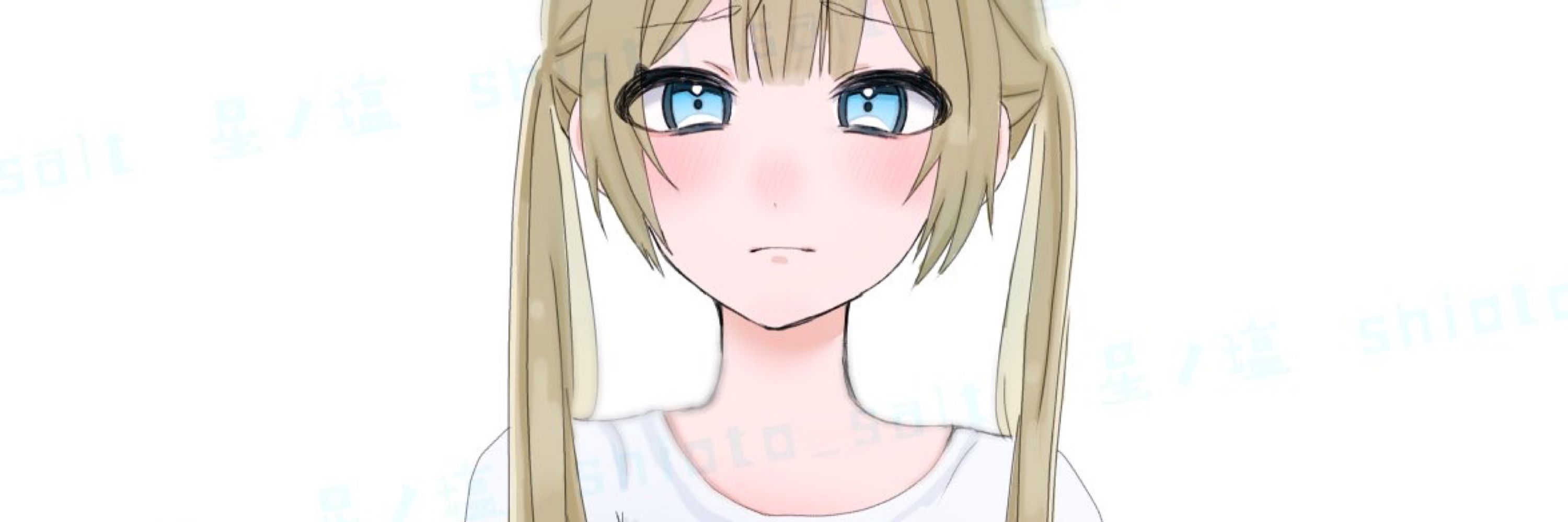 星ノ塩