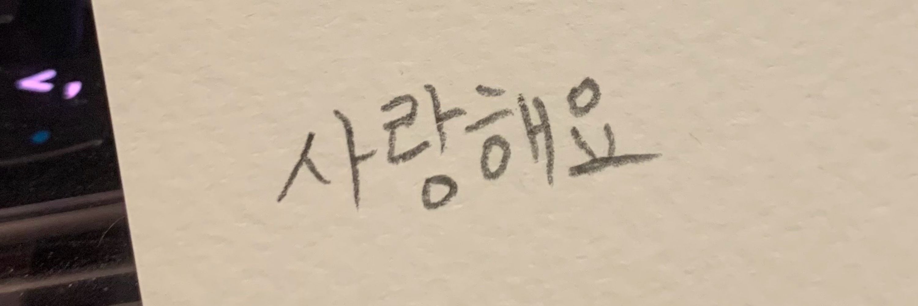 조윤민와이프