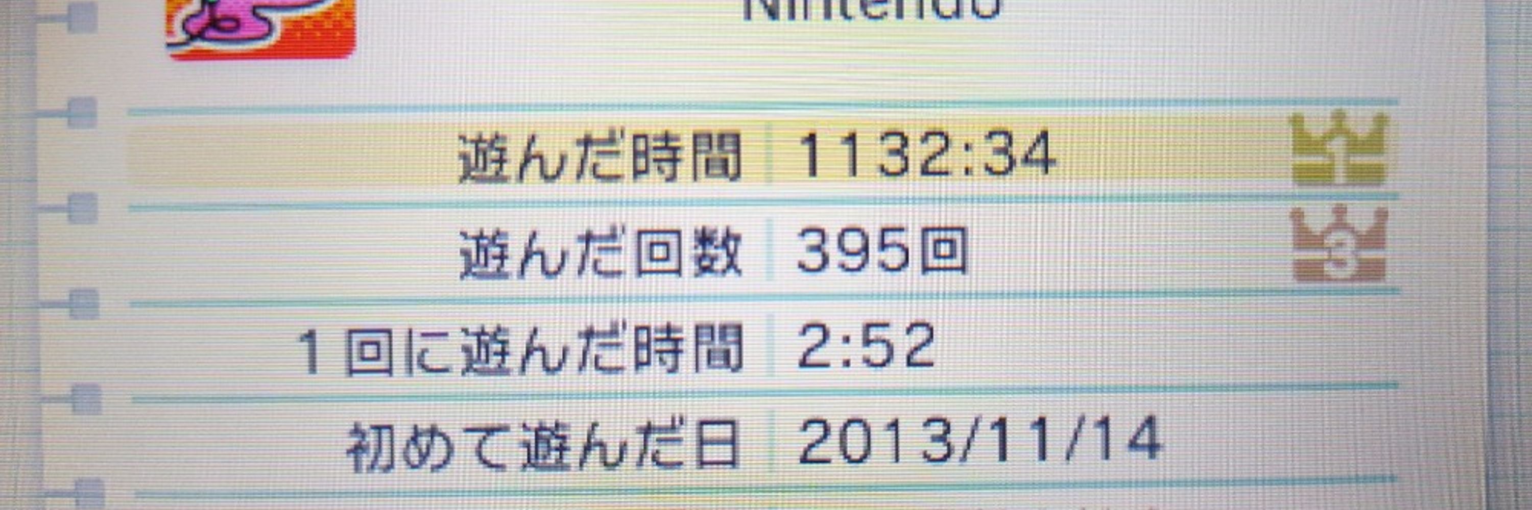 ケドメ