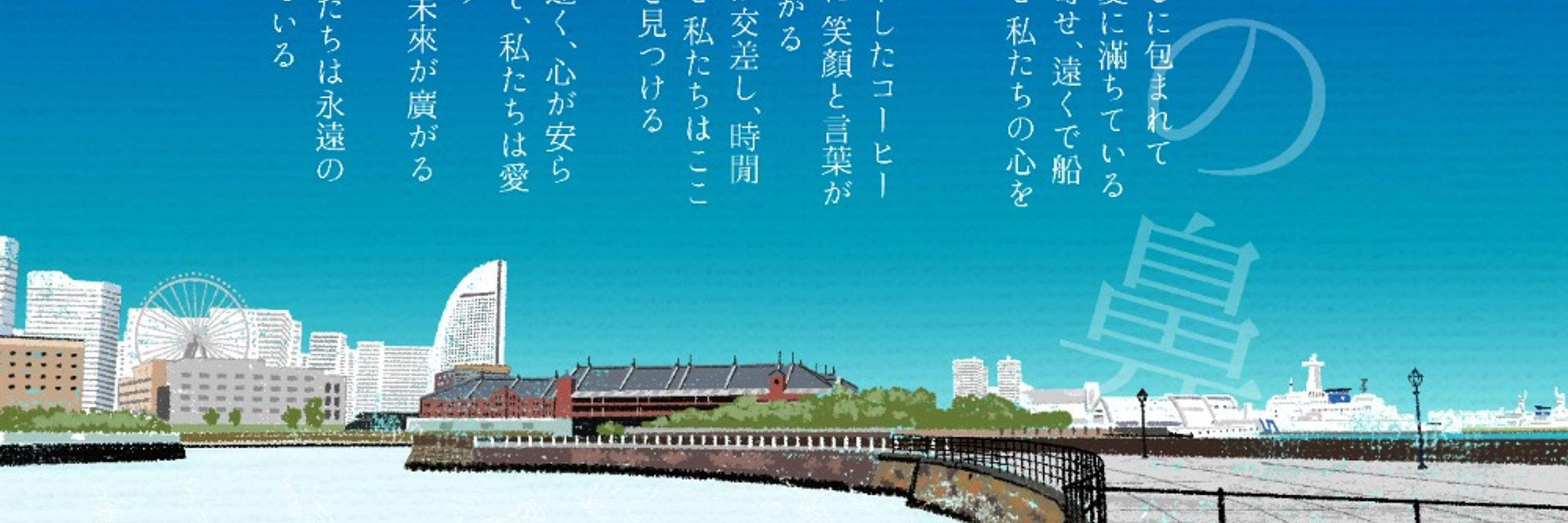 広野りお