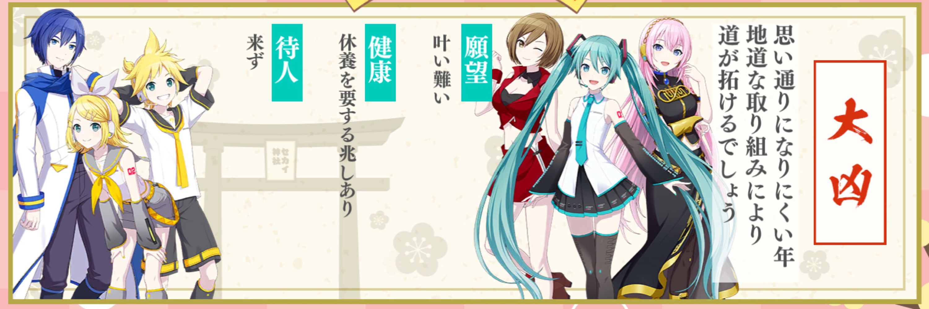 non_chan.