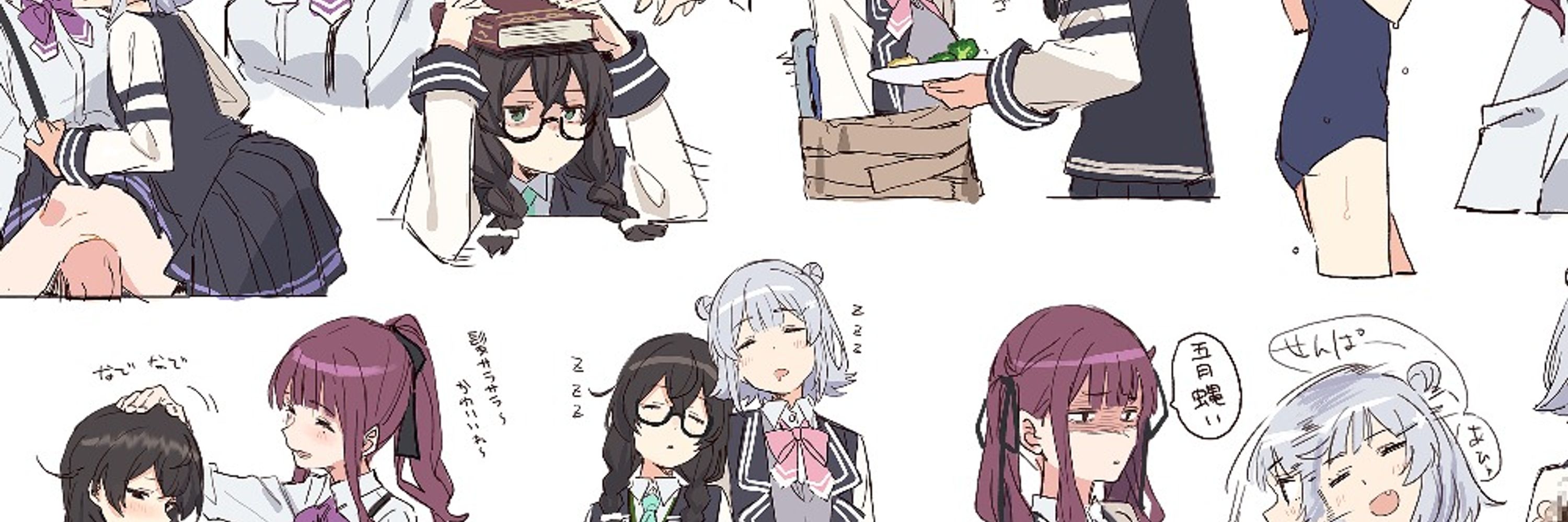 アカサコ