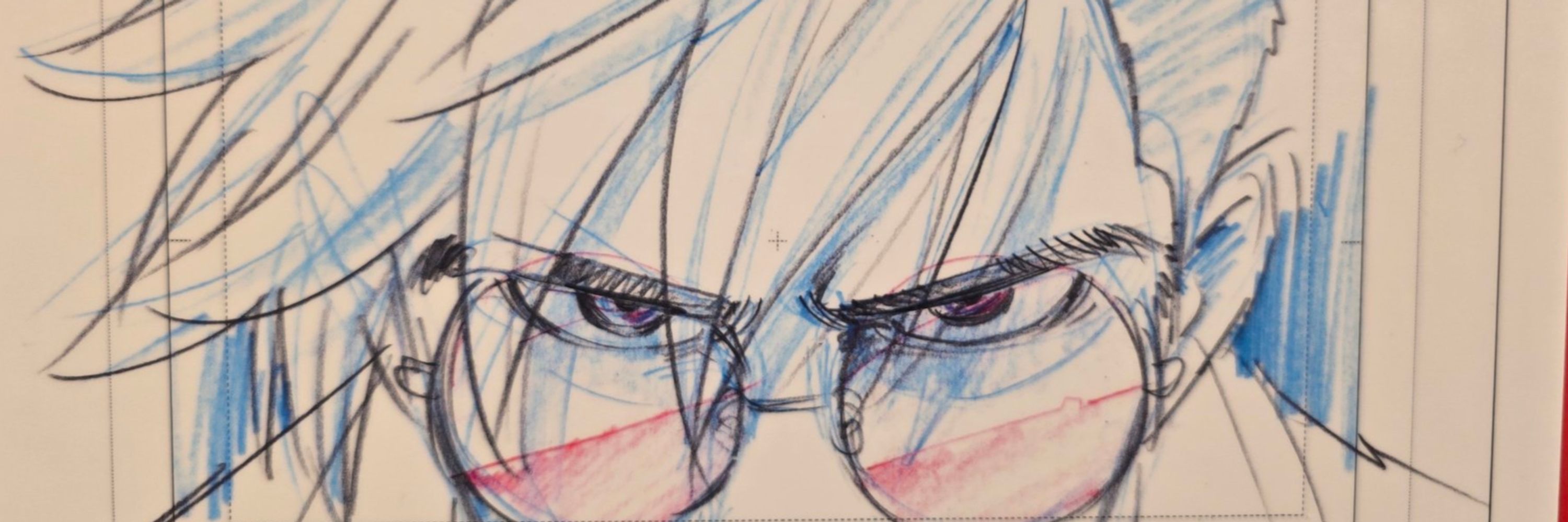 materia girl