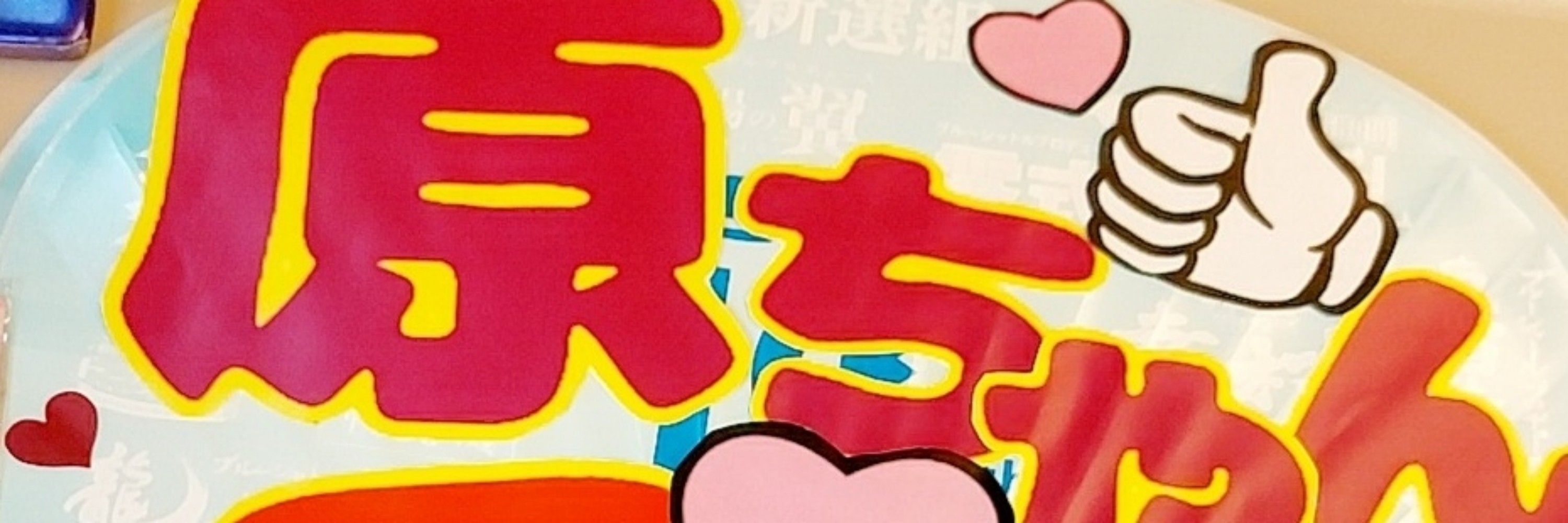 みさささ