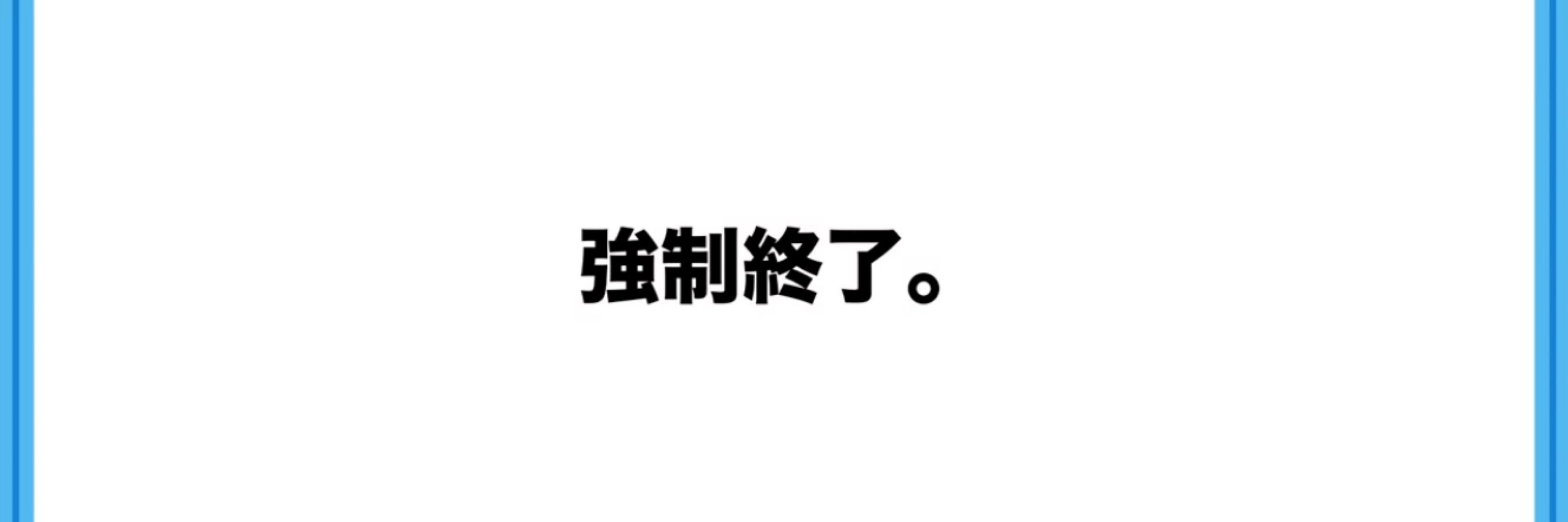 それがし