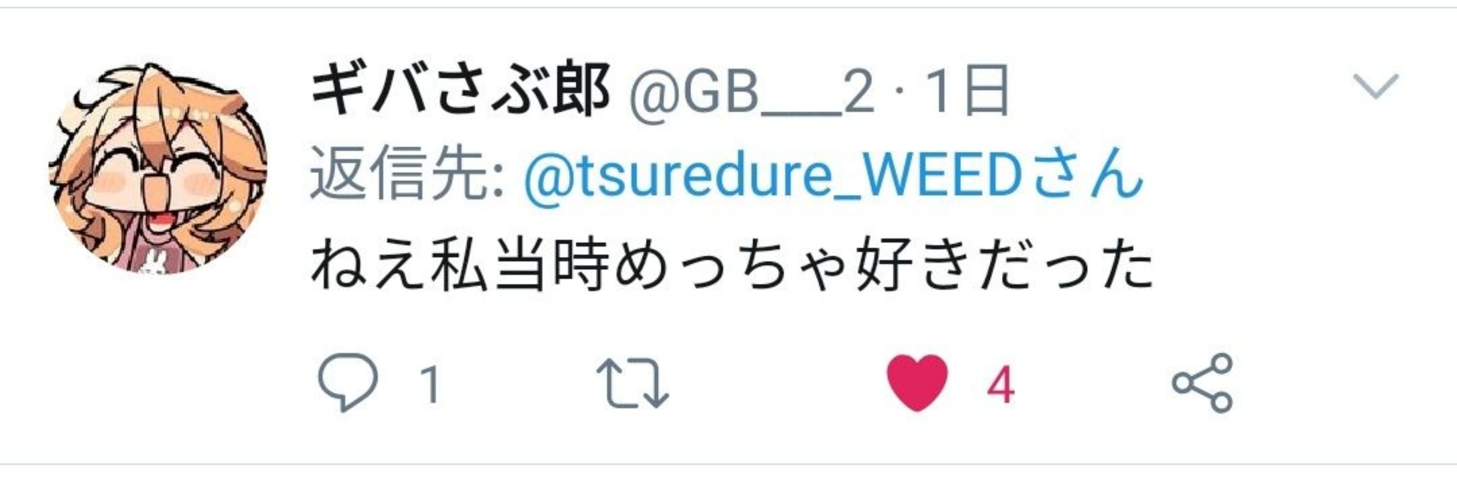 えいちえす