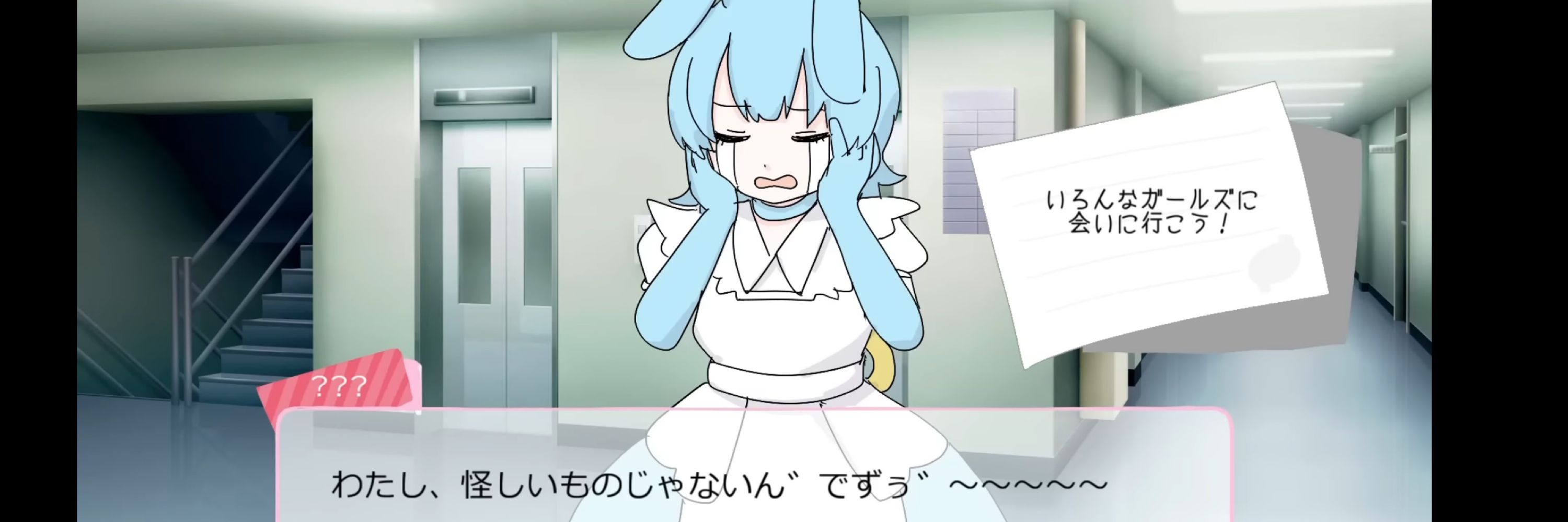りすちび