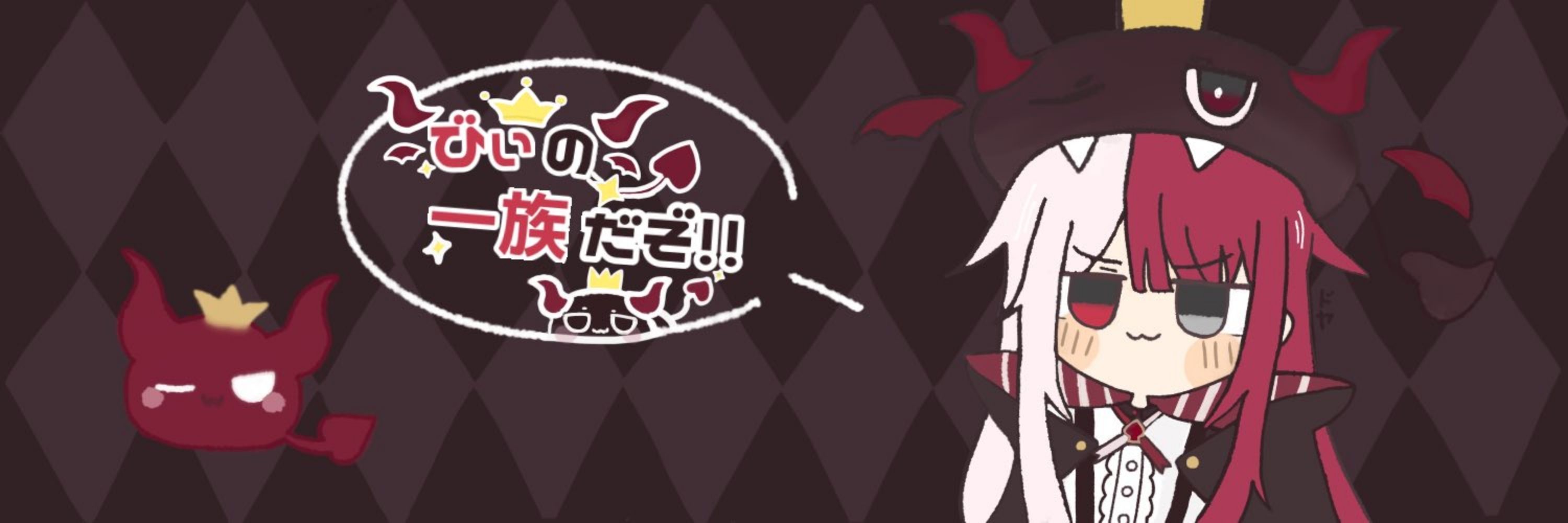 みまさまだぞっ