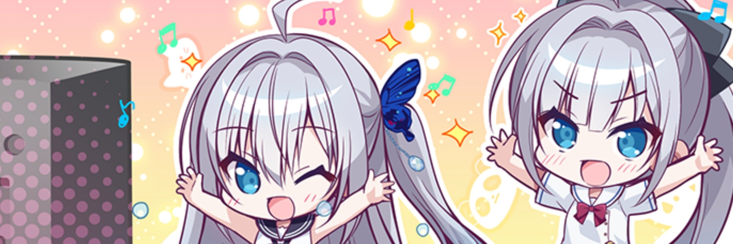Ryechu