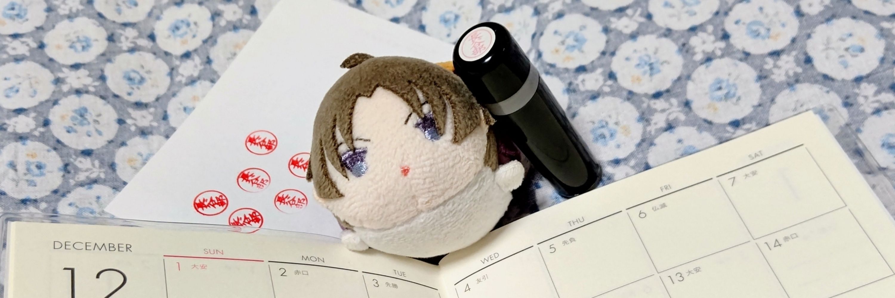 二階堂かなこ
