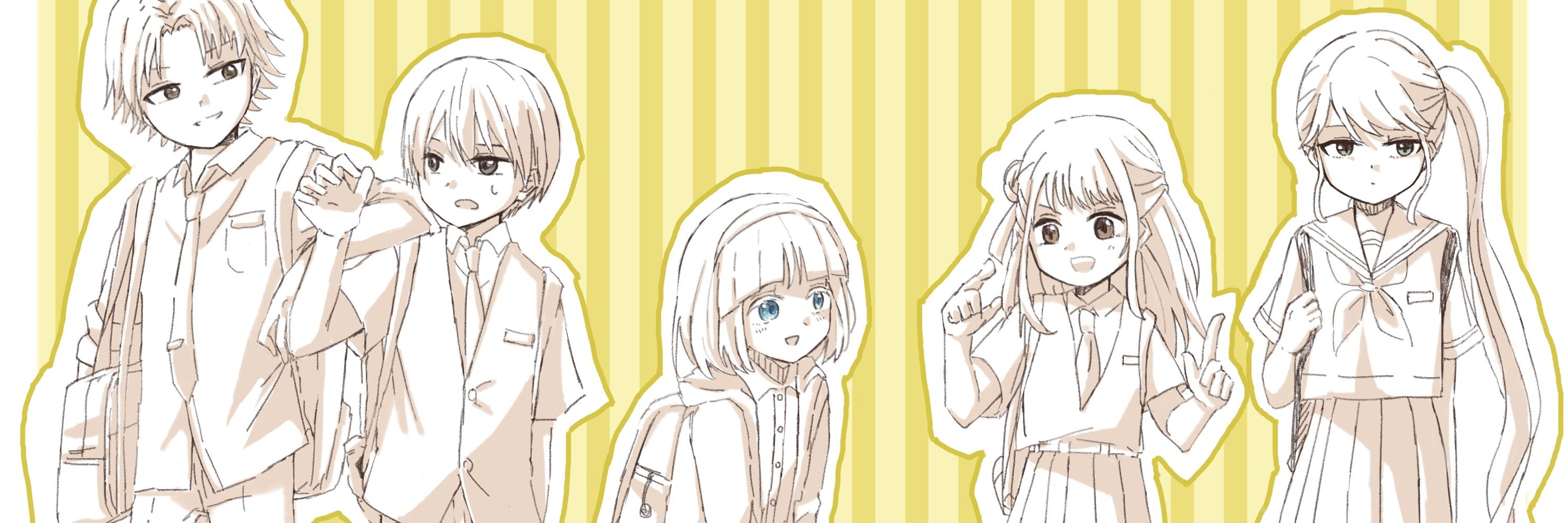える